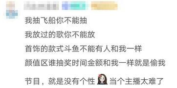 娱乐吃瓜酱情感文案