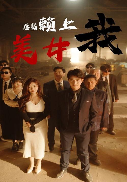 国产剧免费观看,免费畅享精彩瞬间